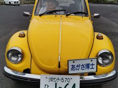 -青山刚昌故乡馆