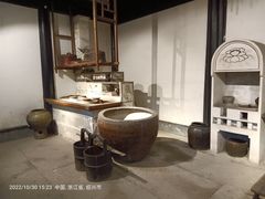 -绍兴鲁迅故里·沈园景区