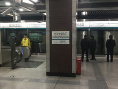 -北京大学东门(地铁站)