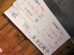 -果多美(纪家庙店)