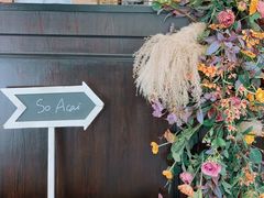 -So Acai(天河店)