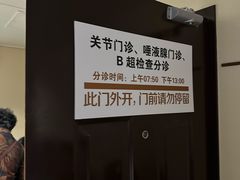 -北京大学口腔医院(魏公村总院)