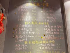 -爆炸头阿姨小四川正宗川味小吃(无任何分店)