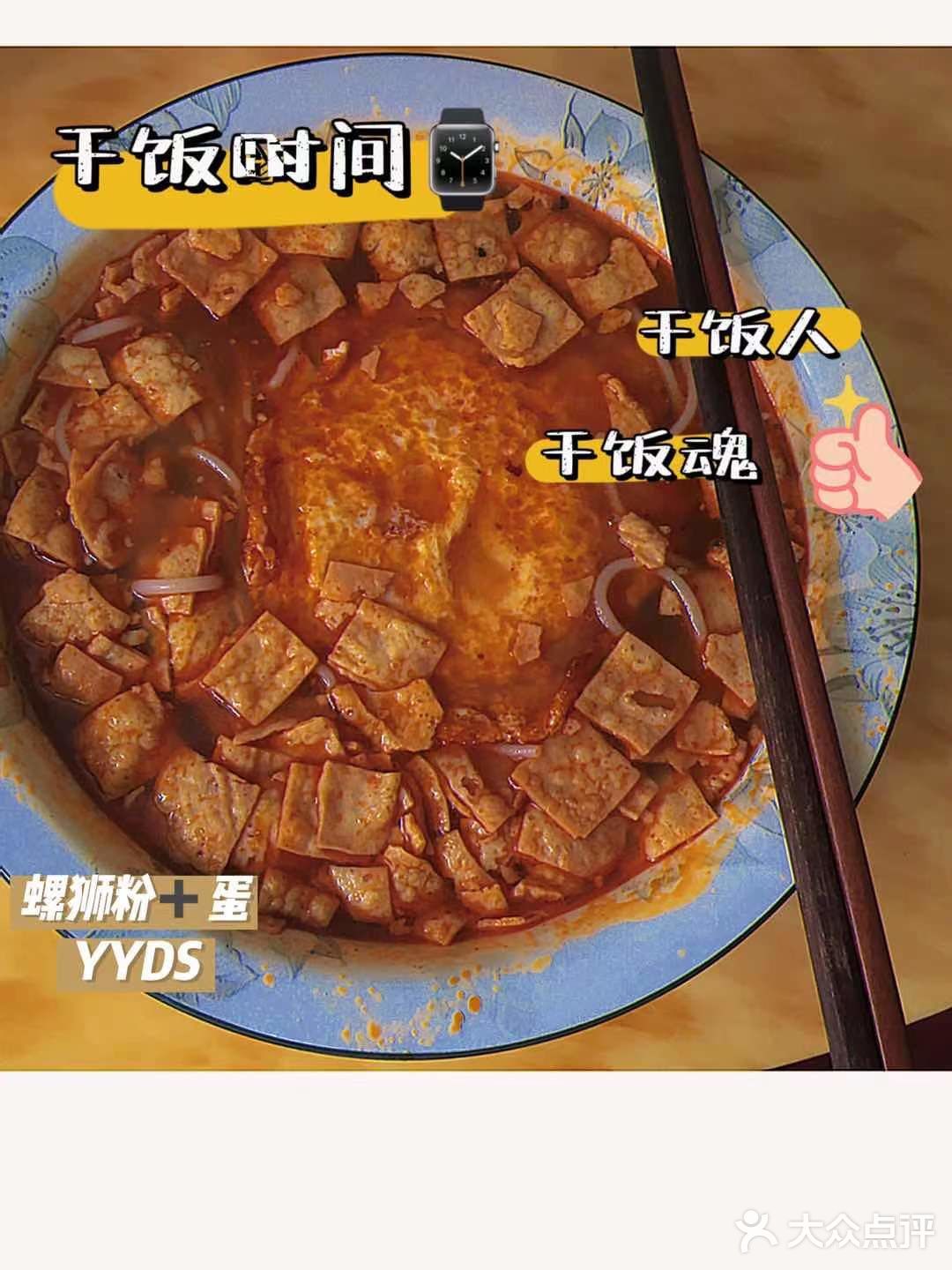 暑期干饭日常[吐][吐]