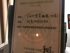 -EGO原创机械密室逃脱(朝阳大悦城2店)