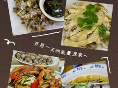 -顺发餐厅(湖滨中路店)