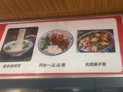 -锦彦岐山面(大唐不夜城店)