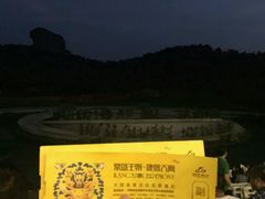 -鼎盛王朝康熙大典实景演出