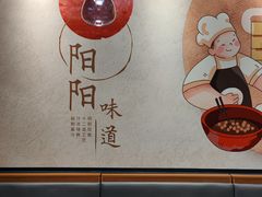 -阳阳中国饭(北京荟聚店)