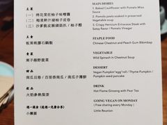 -天水蔬食料理(树德之光店)