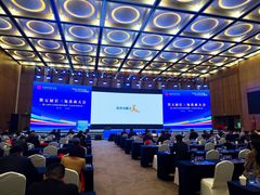 -上海跨国采购会展中心