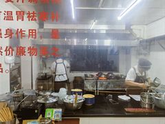 -然香姜汁(江城小区店)