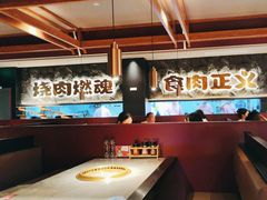 -谷牛日式烤肉(宝山U天地店)