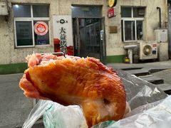 -大益烤鸡