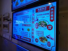 -陶然风味园(广场路店)