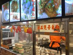 -味然香(海珠中店)
