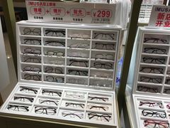 -IMUSΛ目上眼镜(青浦宝龙广场店)