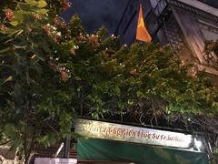 -Cuc Gach Quan Restaurant