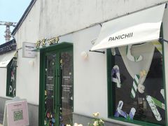 -沛家·西餐Brunch·直火料理