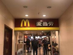 -麦当劳(北京南站店)