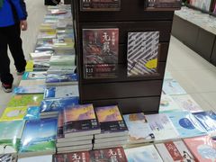 -百联南桥购物中心