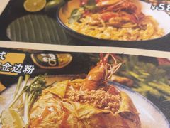 -金厨泰国餐厅·全泰籍厨师料理(拱北店)