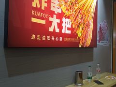 -螃蟹岬(地铁站)