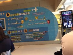 -万达影城(白云万达广场IMAX店)