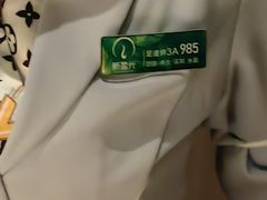 -新盈光·云会所(百丈东路店)
