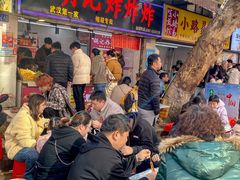-胡仁根胡记炸炸炸