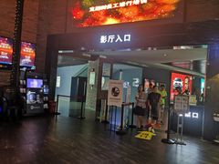 -太平洋影城(深圳8号仓店)