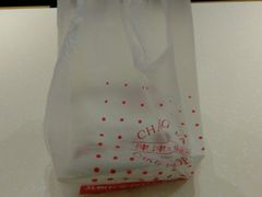 -长发西饼(临顿路店)