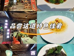 -西塘人家•黑金冠本地好店