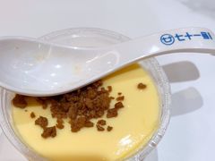 绍子蒸蛋-71号豆汤饭·成都小馆(春熙路百盛店)