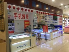 -华润万家超市(锦江翡翠城店)