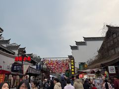 -大小河街