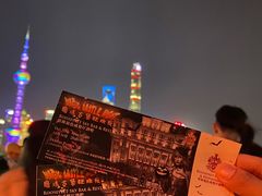 -罗斯福色戒酒吧(外滩店)