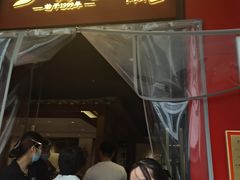 -李百蟹·江南蟹黄面·河景餐厅(夫子庙总店)