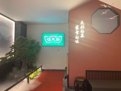 -鸽子侯·家宴·平价海鲜(市图书馆店)