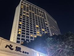 -广州白天鹅宾馆