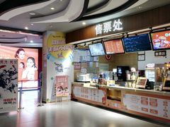 -卢米埃影城(长楹天街IMAX激光店)