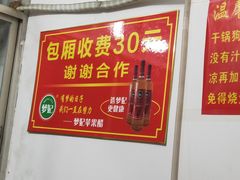 -宁大姐第一家脆皮狗肉馆(江滨路店)