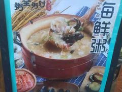 -粥全粥到海鲜家常菜(瞿塘峡路店)
