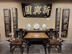 -新兴园饺子馆(河南街店)