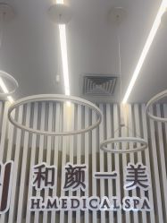 -和颜一美轻医美连锁