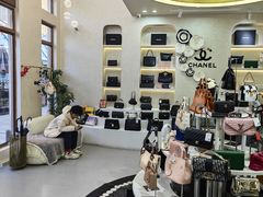 -六六奢品·vintage中古·回收二手奢侈品包包手表首饰(环球港店)