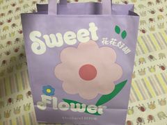 -好利来(永安道店)