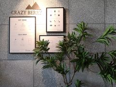 -莓超疯
