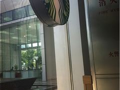 -星巴克(宏汇国际广场店)