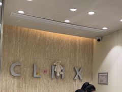 -CLMX(新天地凯德晶萃广场店)